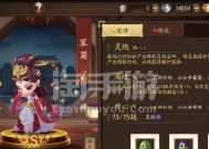 三国杀灵雎获取途径是什么？需要哪些条件？