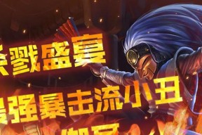 《爆击小丑》游戏好玩吗？玩家测评揭露游戏优缺点？