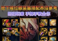 DNF红颜特性加点推荐？如何平衡输出与生存？