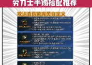 剑魂中的攻速、直伤和攻速如何计算？有什么公式？
