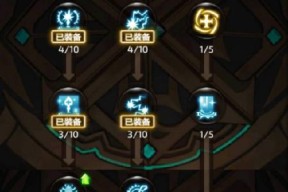 龙之谷手游游侠PK技巧大揭秘（成为PK之王）
