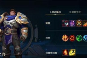 《交锋联盟》新手玩法指南（全面解析游戏规则与策略）