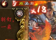 三国杀十周年吴班皮肤怎么获得？获取吴班皮肤的方法有哪些？