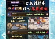 地下城小师徒系统如何进入？进入条件是什么？