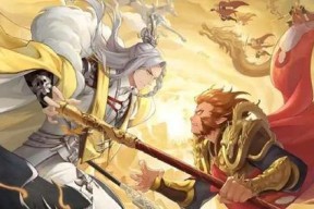 创新回合制手游《逍遥西游2》勇闯天涯（开启仙侠之旅）