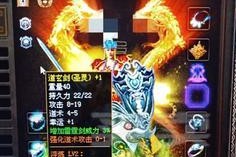 传世之宝获取途径是什么？获取难度如何？