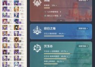 端游初始角色选择建议有哪些？