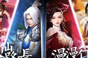 《以吞星》玄幻游戏详细评测（探索未知世界）