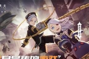 《王牌大作战》试玩测评（探索游戏新特色）