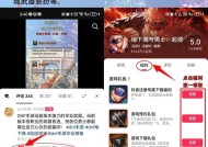 地下城活动礼盒领取条件是什么？