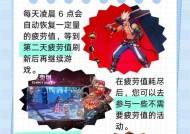 疲劳值在dnf游戏中有什么影响？