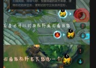 英雄联盟中眼位如何购买？