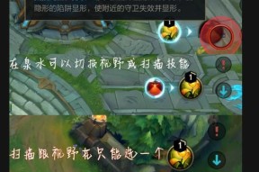 英雄联盟中眼位如何购买？