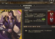 三国杀中哪个英雄最强？如何玩好这个英雄？