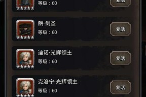 《地下城堡黑暗裂隙全攻略》（揭秘黑暗裂隙中的危险与奖励）