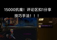 dnf47关怎么过？有哪些技巧和方法？
