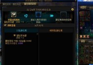 dnf属性卡转移的方法是什么？