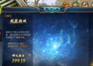 魔域中的黑猴子宠物性能如何？适合哪些玩家？