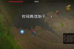 《魔法对抗》新手上手攻略（快速掌握游戏规则）
