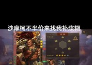 三国杀沙摩柯武器攻击范围计算方法是什么？