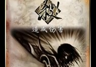 如何制作三国杀高燃剪辑？需要哪些素材和工具？