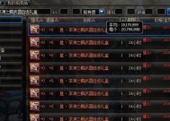 dnf中远古遗愿为何价格高昂？远古遗愿的高价背后原因是什么？