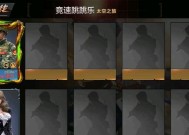 CF挑战模式30米跑法有哪些技巧？