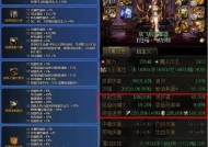 地下城装备攀比中如何快速获得装备？