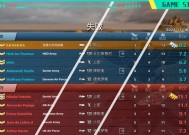 战舰世界旗帜加成不显示怎么办？