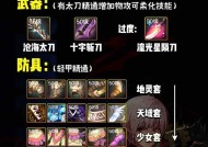 地下城剑宗触发魂的条件是什么？如何操作？