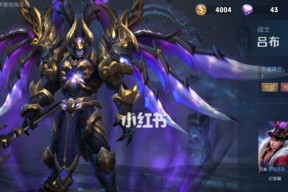 王者荣耀S23吕布暴击流出装攻略（掌握这些关键装备）