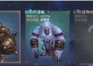 《九阴真经3D游戏》中如何提升功力（探秘游戏中的功力提升技巧与方法）