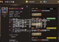 魔域洞装获取方法是什么？洞装获取过程中常见问题有哪些？