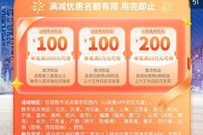 零氪玩家何时购买盒子最划算？有哪些注意事项？