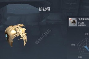 探索第二银河（解析国家与职业的独特特点）