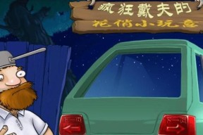 《疯狂的怀表》游戏玩家测评（用时间闯关）