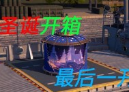 战舰世界国际服圣诞箱购买策略是什么？如何购买更划算？