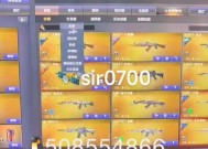 CF中十把盘龙需要多少点券？如何获取？
