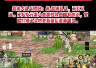 dnf光兵是什么？如何成为dnf中的光兵？