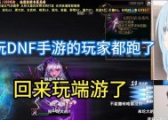 dnf饥渴自动连发的设置方法是什么？
