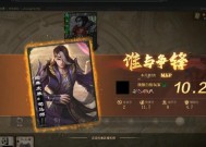 三国杀中夷灭技能如何正确使用？效果如何？