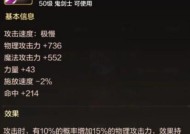 地下城狂战士最适合使用哪种武器？