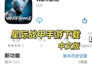 星际战甲黄玉石获取方法是什么？如何快速获得黄玉石？