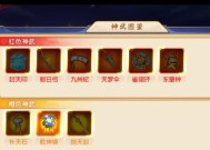 三国杀丹炼之炉的作用是什么？