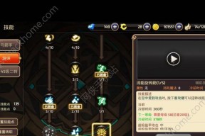 龙之谷手游挂机方法详解（玩转龙之谷手游挂机技巧）