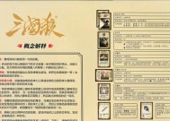 三国杀翻面后是否可以被杀？规则解释是什么？