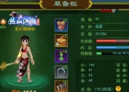 热血江湖医师正邪战斗技巧是什么？