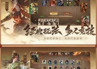 三国杀闪闪节一将成名活动何时开启？错过怎么办？