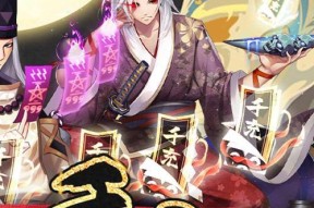 《百鬼夜行手游》玩法攻略（解锁百鬼）