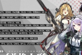 探秘少女前线游戏中的神枪P90（P90的历史）